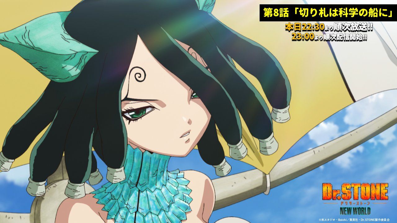 Kohaku es hermosa 😍 - DOBLAJE LATINO [Via: Dr STONE temporada 3