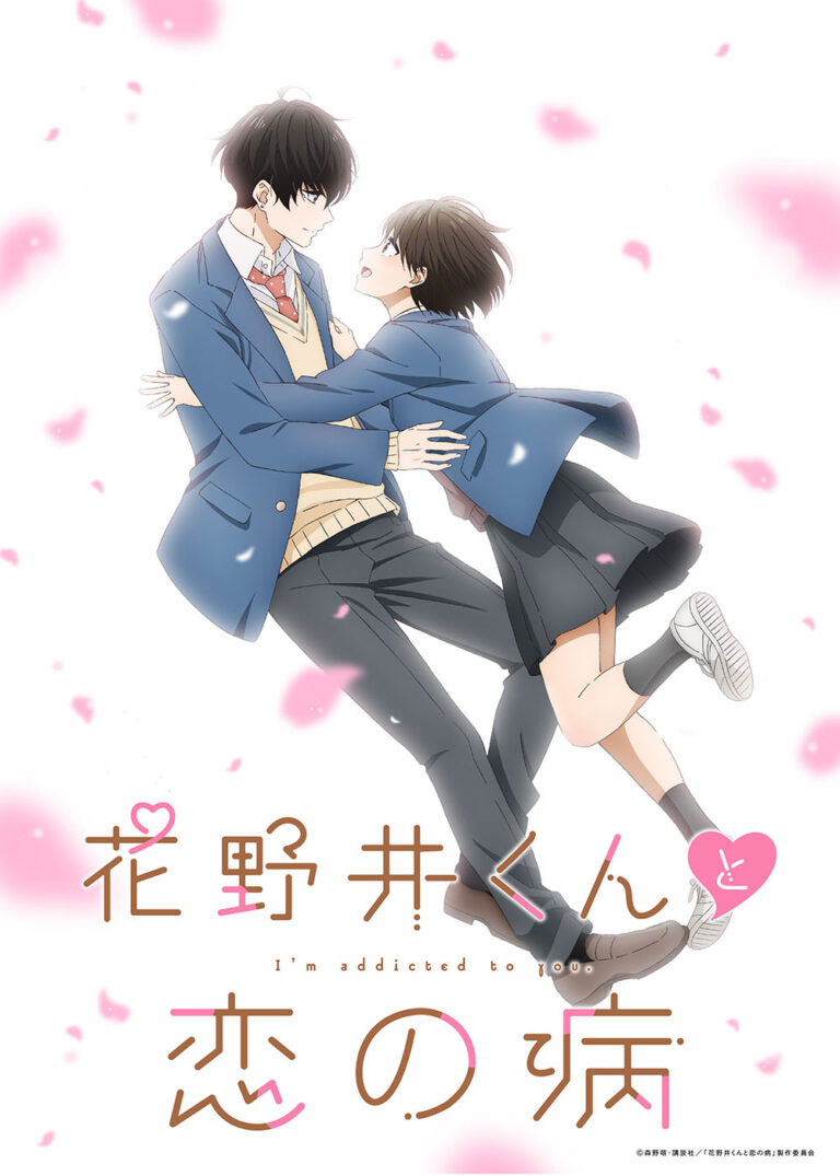 Rom-Com Manga Series &apos;A Condition <b>Called</b> <b>Love</b>&apos; to Get Anime in 20...