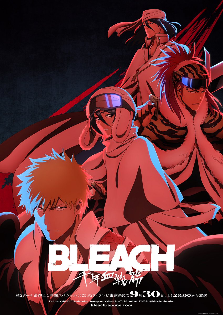 тысячелетней кровавой войны из манги bleach фото 31