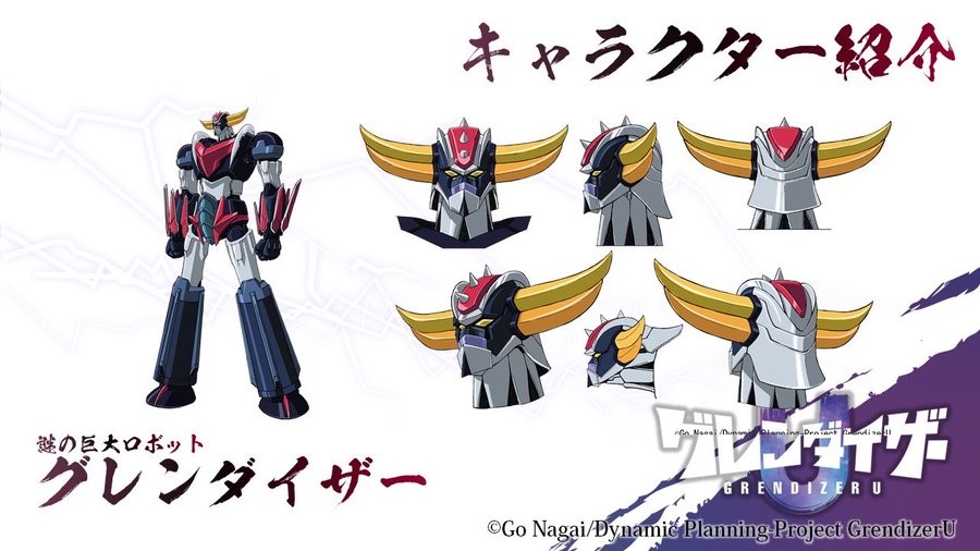 Grendizer U Anime Receives 2024 Premiere And A Trailer   Grendizer Character Visual 