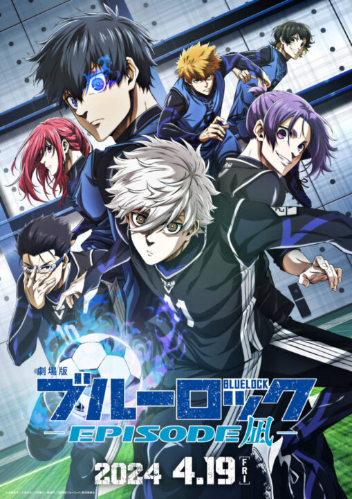 A New Trailer of ‘BLUELOCK -Episode Nagi’ Movie Reveals Premiere Date