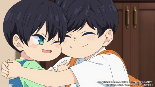 The Yuzuki Family's Four Sons: Episode 11 Release Date, Speculation