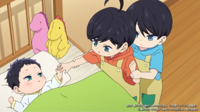 The Yuzuki Family's Four Sons: Episode 11 Release Date, Speculation