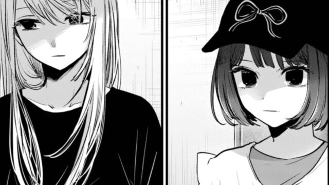 Oshi No Ko Chapter 136: Release Date, Speculation, Read Online