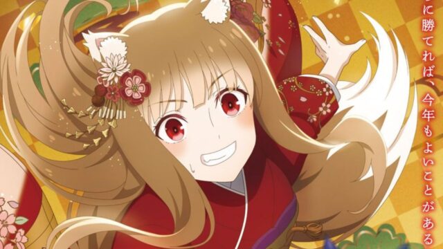 New Series Of Spice And Wolf To Air In April 2024   Featured Image  1 640x360 