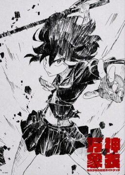 “Actually, Kill la Kill was quite difficult” – Director Imaishi Revealed the Struggles Behind Creating the Anime