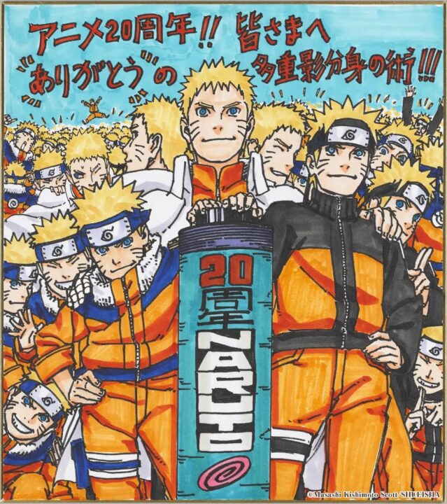 kishimoto