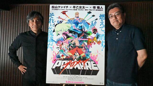 Actually, Kill la Kill was quite difficult - Director Imaishi Revealed the Struggles Behind Creating the Anime