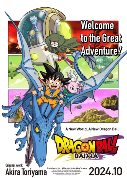 Dragon Ball