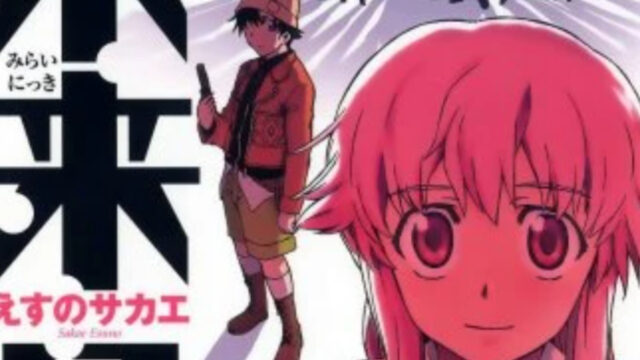 Future Diary