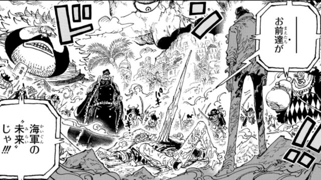 Garp Vs. Blackbeard Pirates