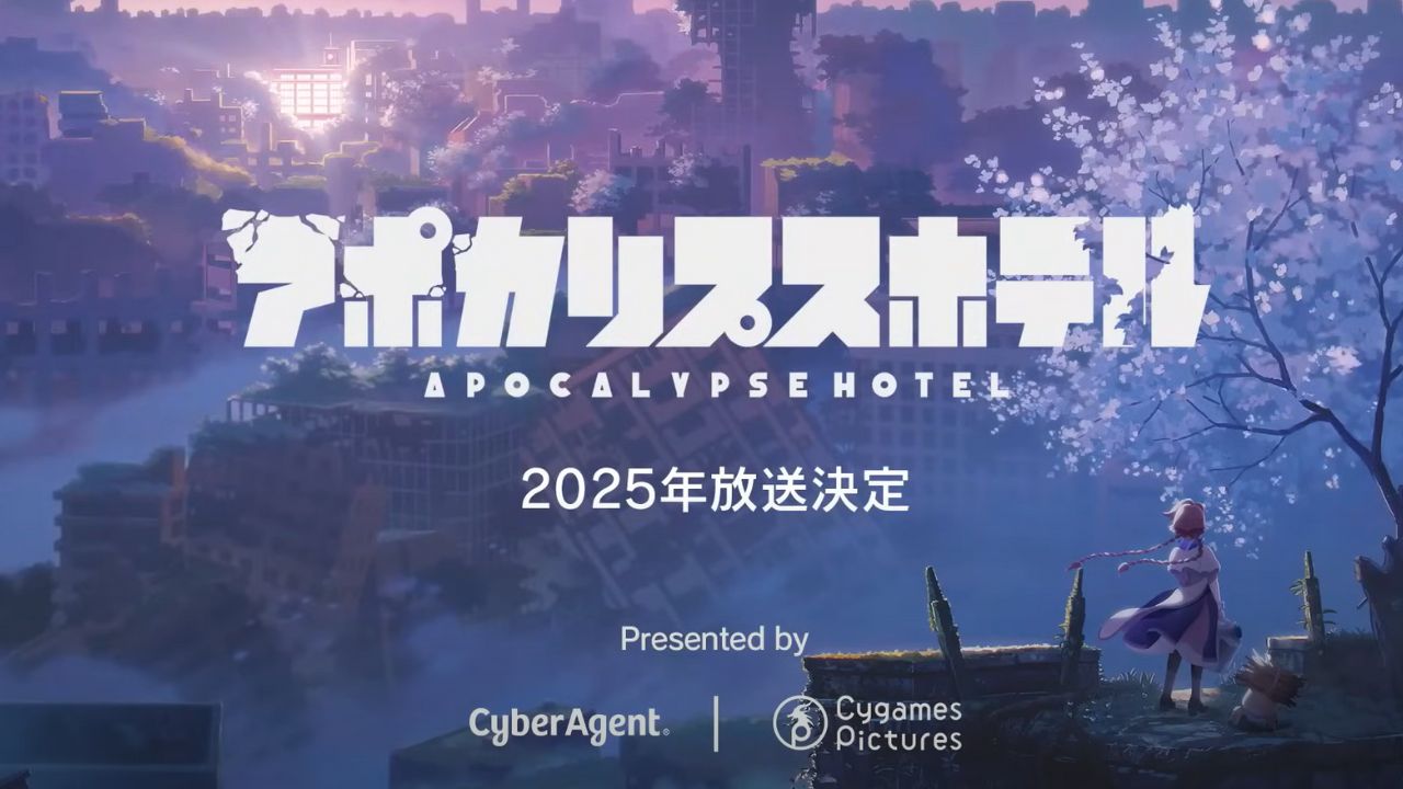 Cygames Pictures Unveils Original TV Anime Apocalypse Hotel cover