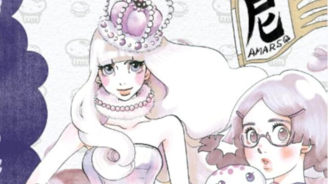 Lifestyle Princess Jellyfish