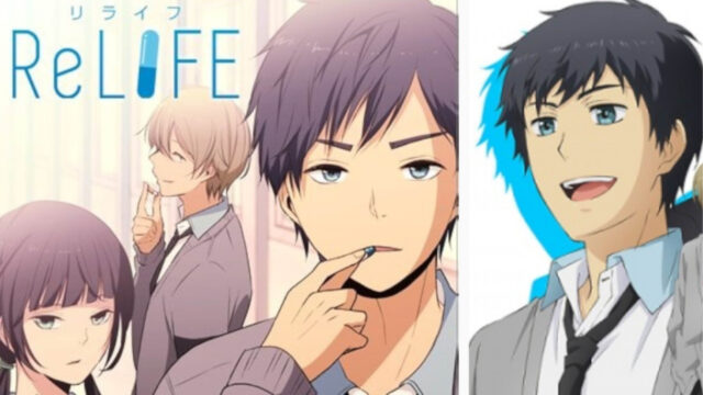 ReLIFE