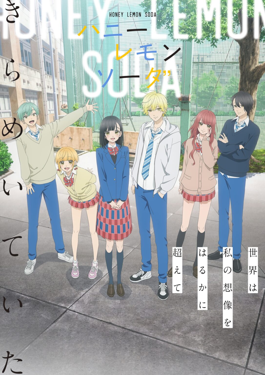 El Anime Honey Lemon Soda Revela El Primer Teaser Y El Elenco