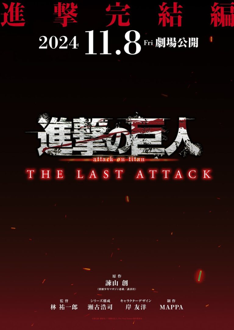 the final attack