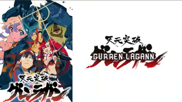 Gurren Lagann   