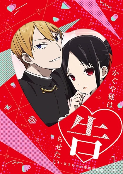 Kaguya sama