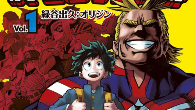 My Hero Academia