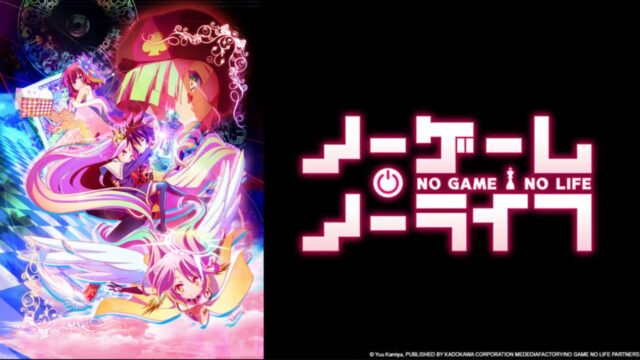 No Game No Life   