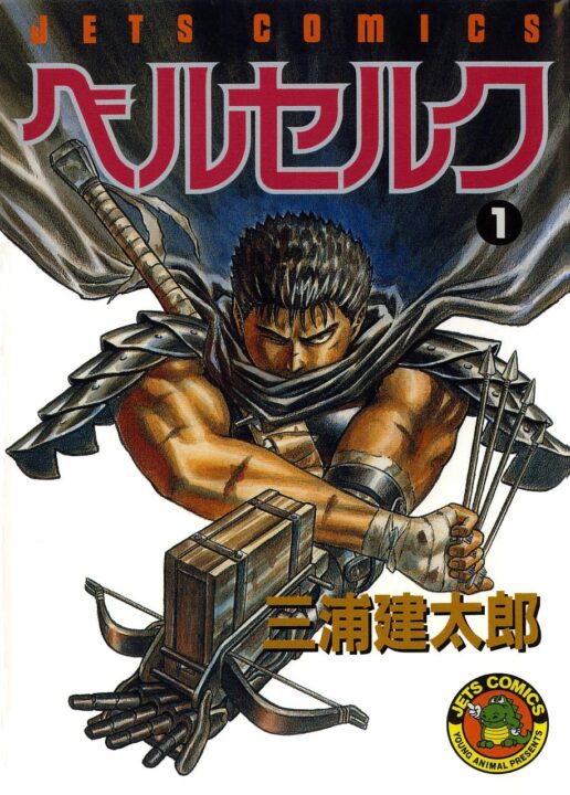 Berserk