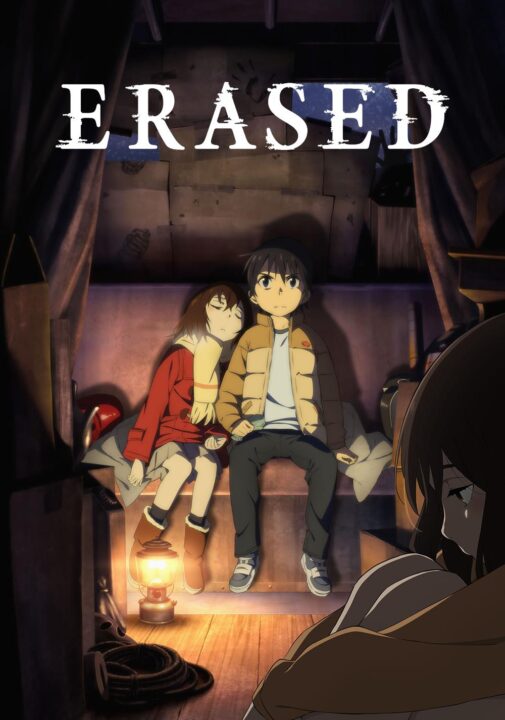 erased