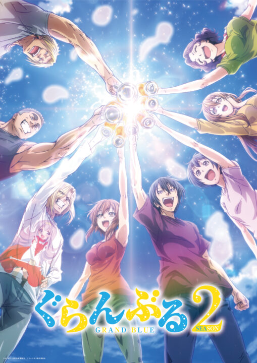 Grand Blue Visual