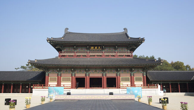 Baekje Cultural Land