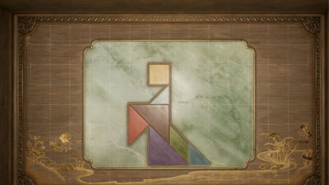 Whim Tangram Puzzle #2