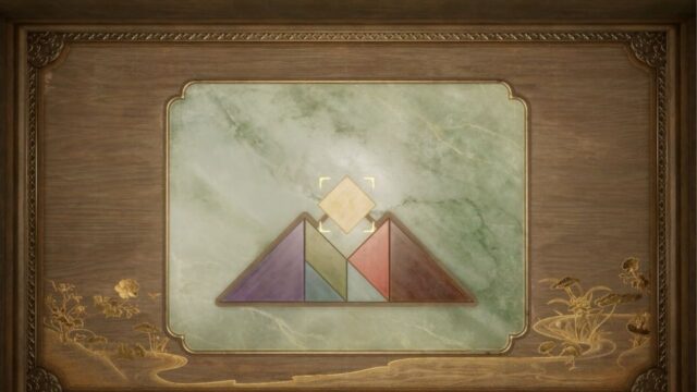 Whim Tangram Puzzle #4